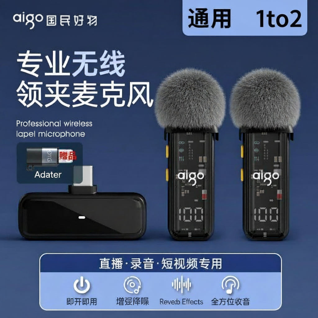 Aigo Brand Wireless Lapel Microphone