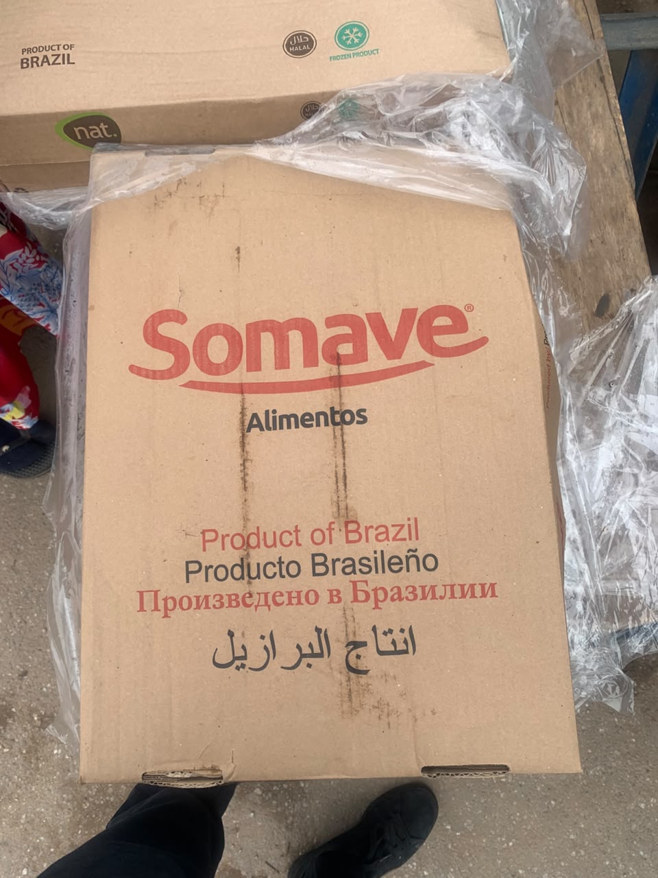 Somave Boiler 10kg (Carton)