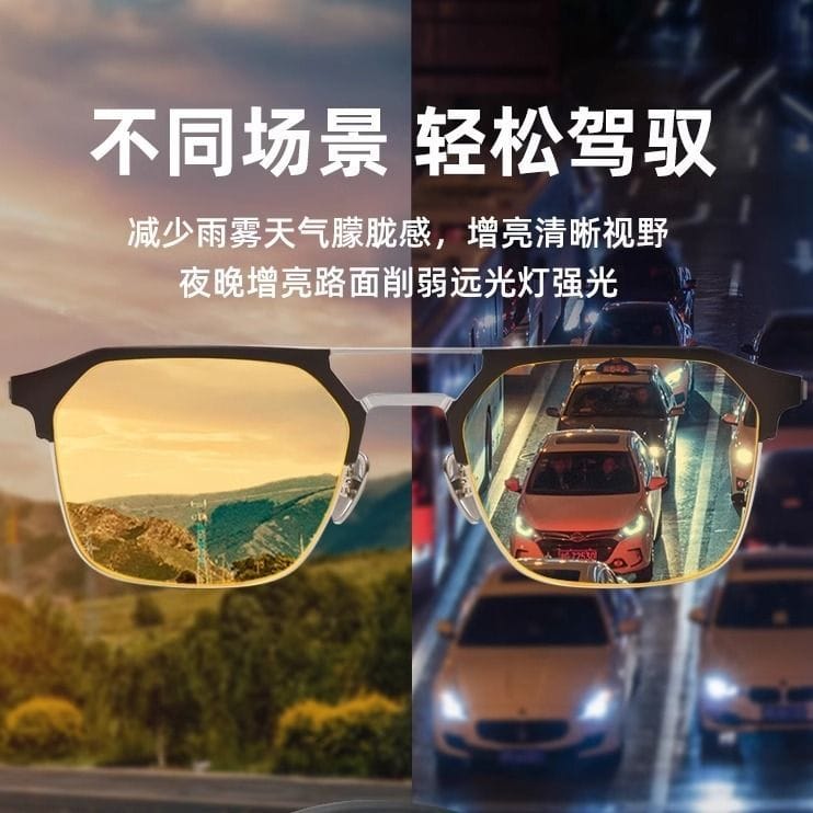 Night Driving Glasses