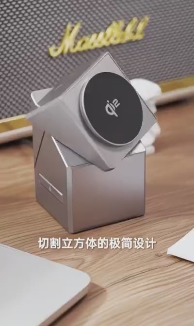 3-in-1 Magnetic Wireless Charger